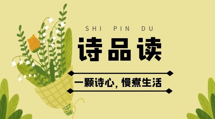 璇楀搧璇?.jpg