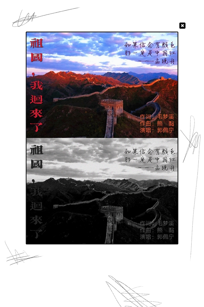 歌曲《祖国,我回来了》,唱出孟晚舟的深远辽阔