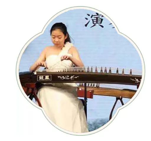 演出预告＆开票｜盈之宝美育沙龙 尚靖雅·古筝·乐享会