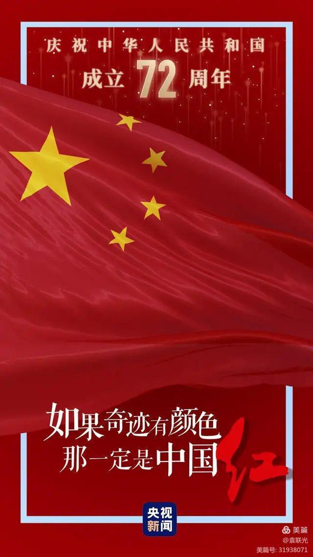 建党百年红色展第290期 1945年12月13日出版《经济周报》第一卷第七期