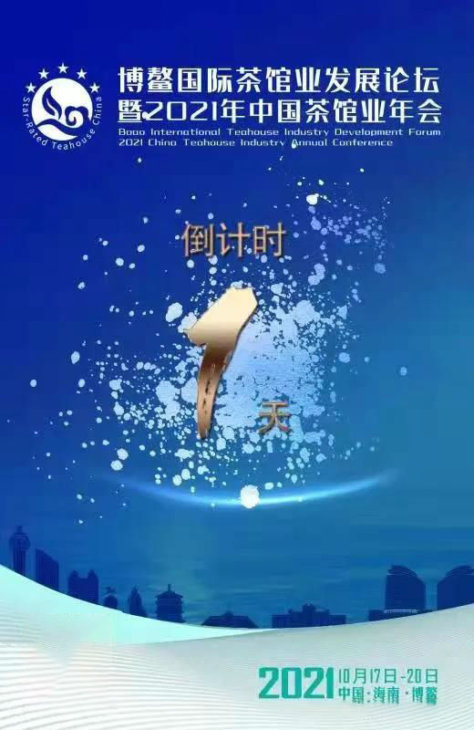 微信图片_20211017145319.jpg 微信图片_20211017145319.jpg