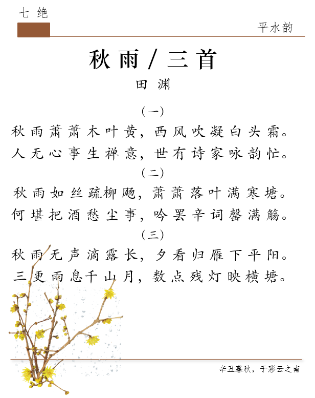 WeChat Image_20211020205828.png