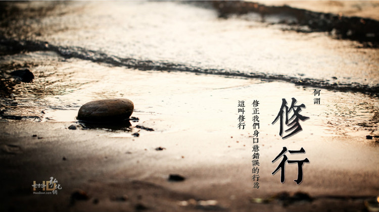 人生的旅程就是一种等候的修行 文/浪漫依然