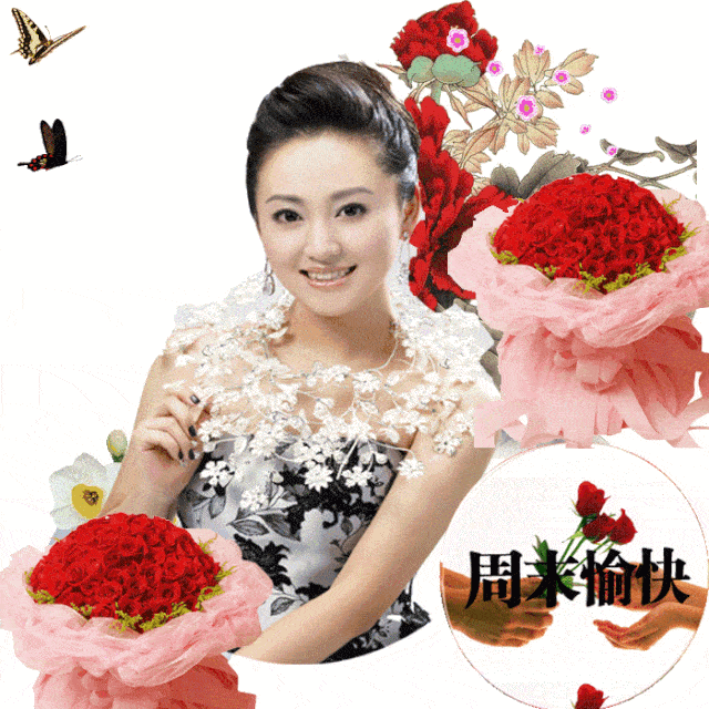 与你相约在最好的时光 作者:段瑾 朗诵:芳草青青(图5)