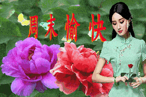 现代诗一组 作者//平台诗友（图3）