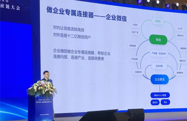 “中国劳务”平台服务5000万建筑工人 腾讯助力互联网与建筑产业深融（图3）