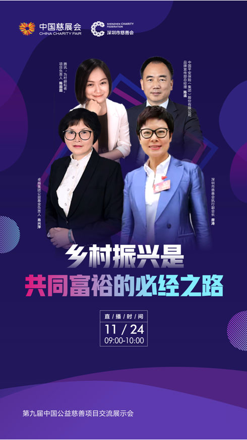 微信图片_20211123173522.png