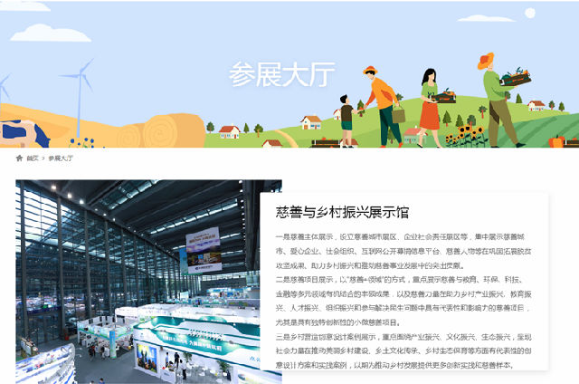 微信图片_20211123182249.png