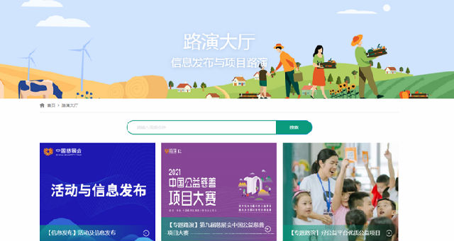 微信图片_20211123182254.png