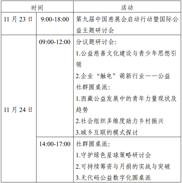 微信图片_20211123183114.png
