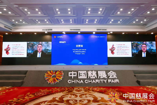 党彦宝.jpg