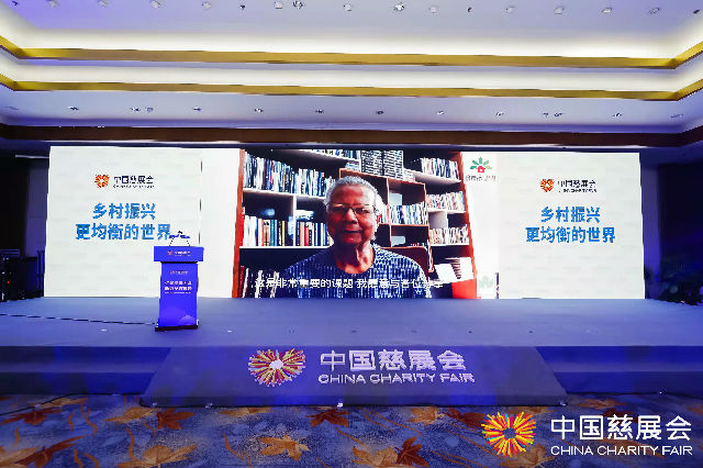 A穆罕默德•尤努斯.jpg