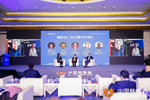 圆桌对话：社会力量与乡村振兴，从左边开始：金锦萍、杨团、董强，屏幕左边：魏玉栋   屏幕右边：郑开耀.jpg