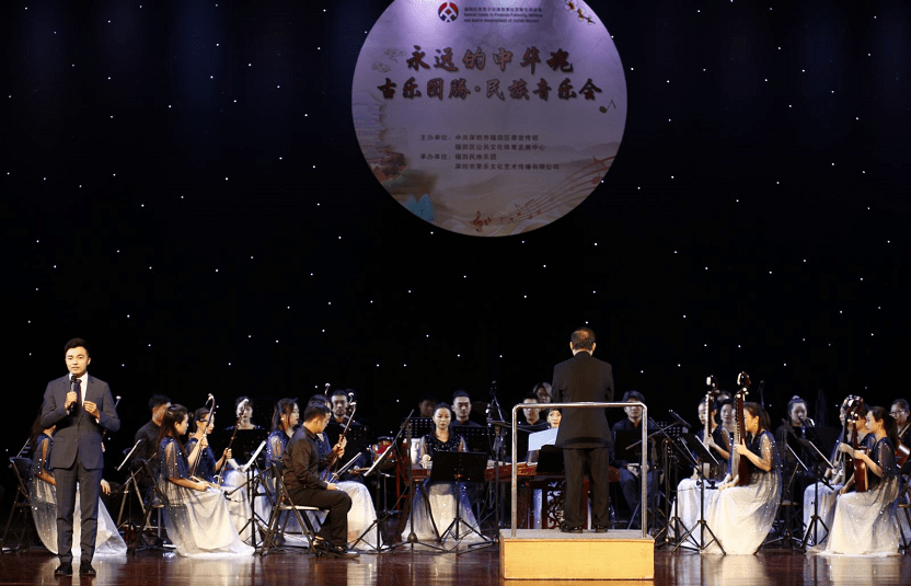 深圳市福田区成功举办“永远的中华魂”系列“古乐图腾专场民族音乐会”(图2)
