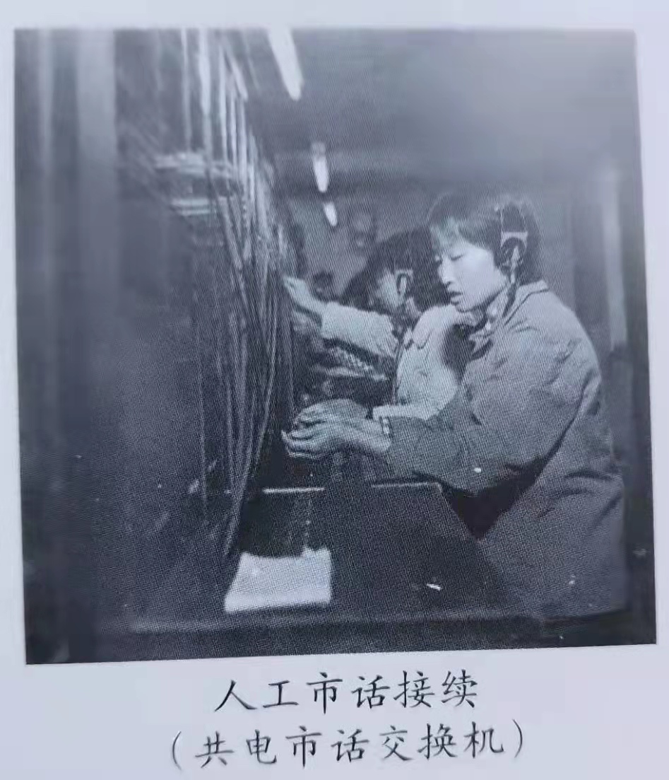 博山老邮电那些动人故事 // 李圣喜