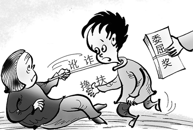 【铁马吟诵】《呼唤良知》(图4)