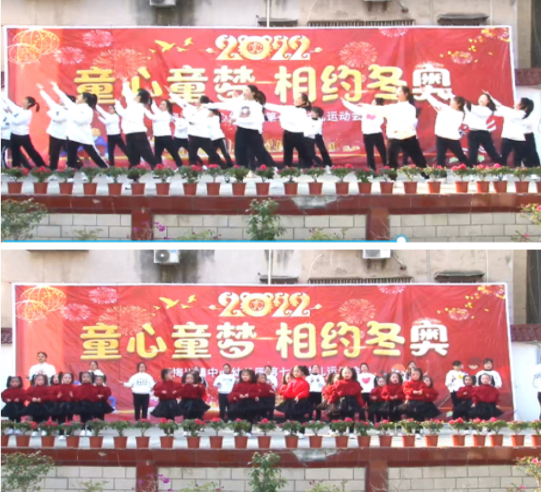 童心童梦 相约冬奥——湖北武穴梅川镇中心幼儿园举行第七届幼儿运动会!(图9)