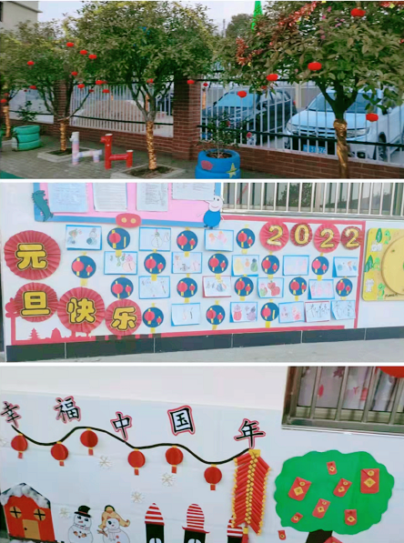 清风拂校园 廉“减”润童心——湖北武穴梅川镇实验幼儿园举行庆元旦艺术展演活动!(图2)