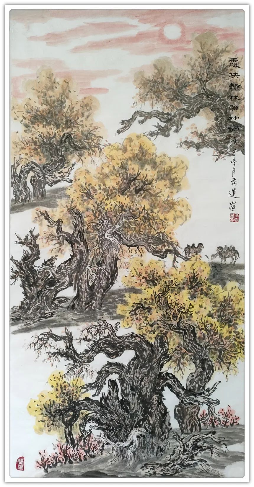 高秀莲|金虎纳福——2022元旦迎春书画展(图4)