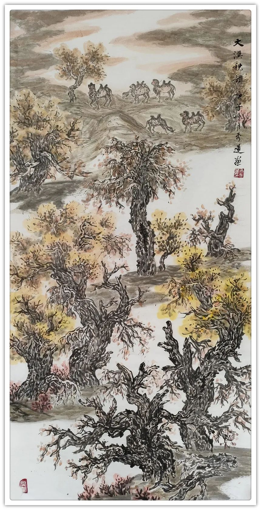 高秀莲|金虎纳福——2022元旦迎春书画展(图8)