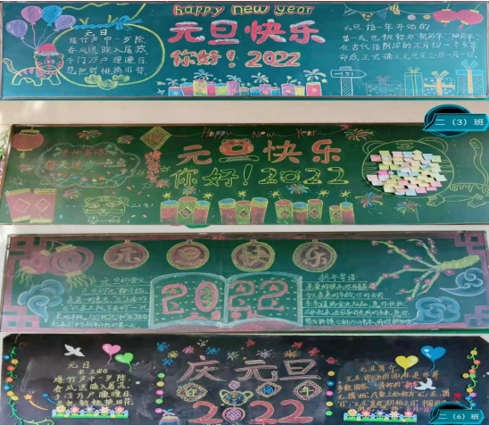 辞旧迎新 绳彩飞扬——湖北武穴梅川镇实验小学举行庆元旦跳绳比赛!(图3)