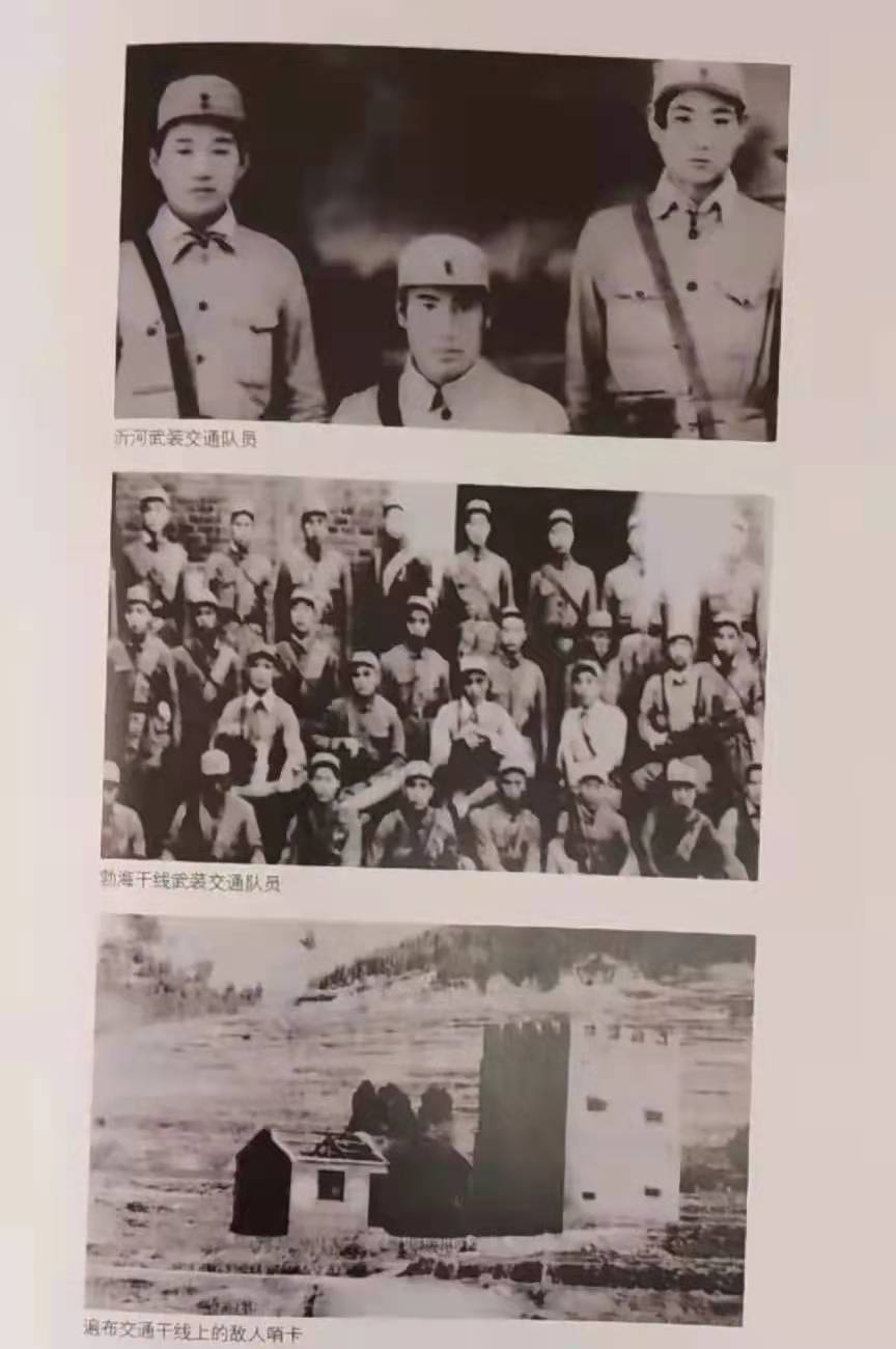 回顾淄博地区“战邮通信” // 李圣喜（图3）