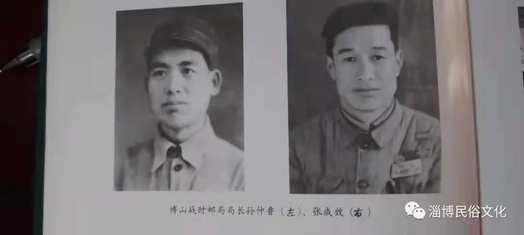 回顾淄博地区“战邮通信” // 李圣喜（图5）