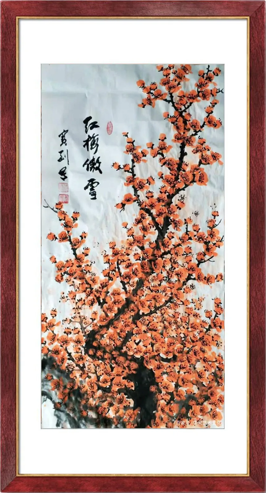 书画名家徐宝刚:「文化强国推广计划」年度风采展