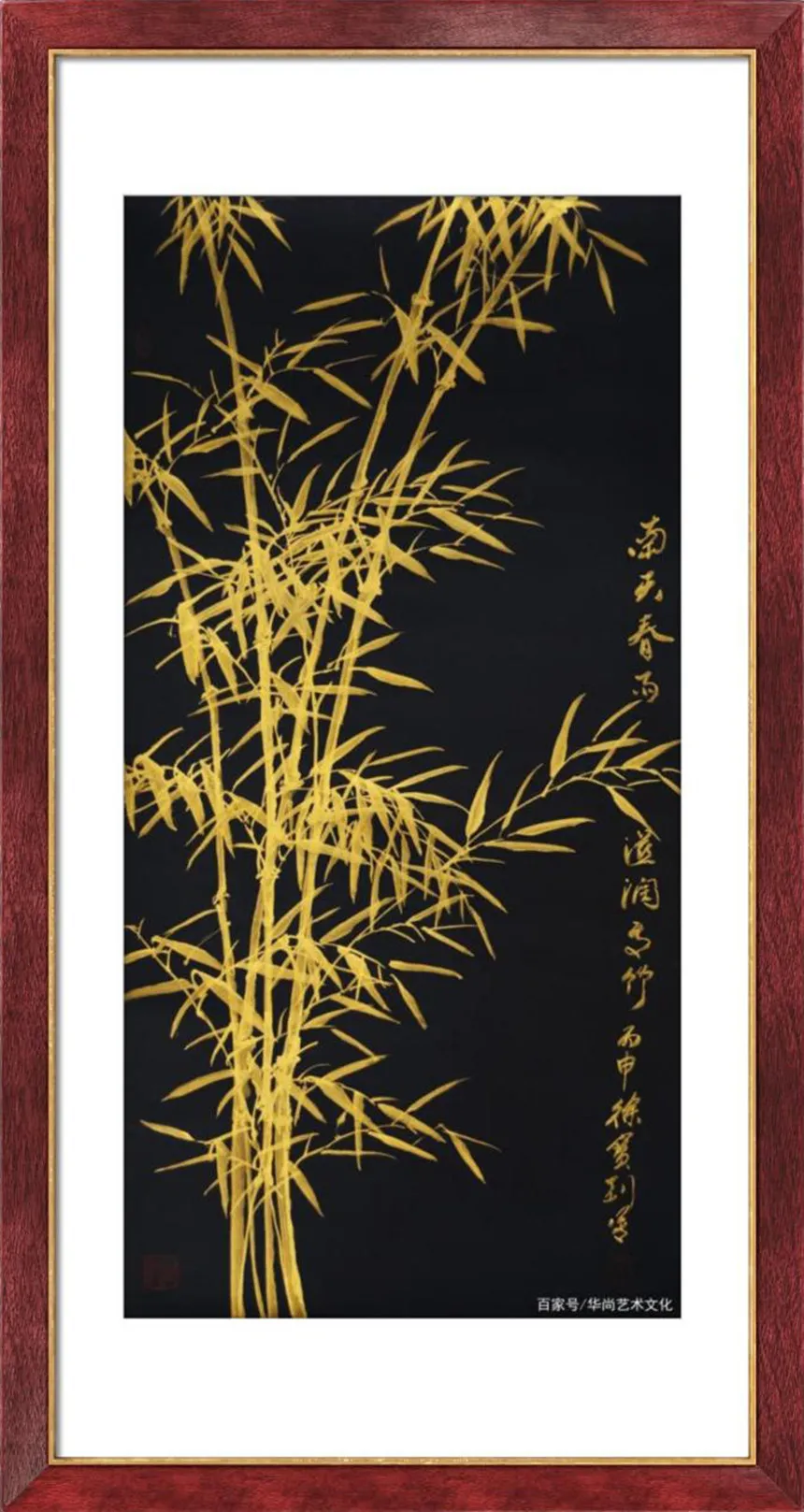 书画名家徐宝刚:「文化强国推广计划」年度风采展
