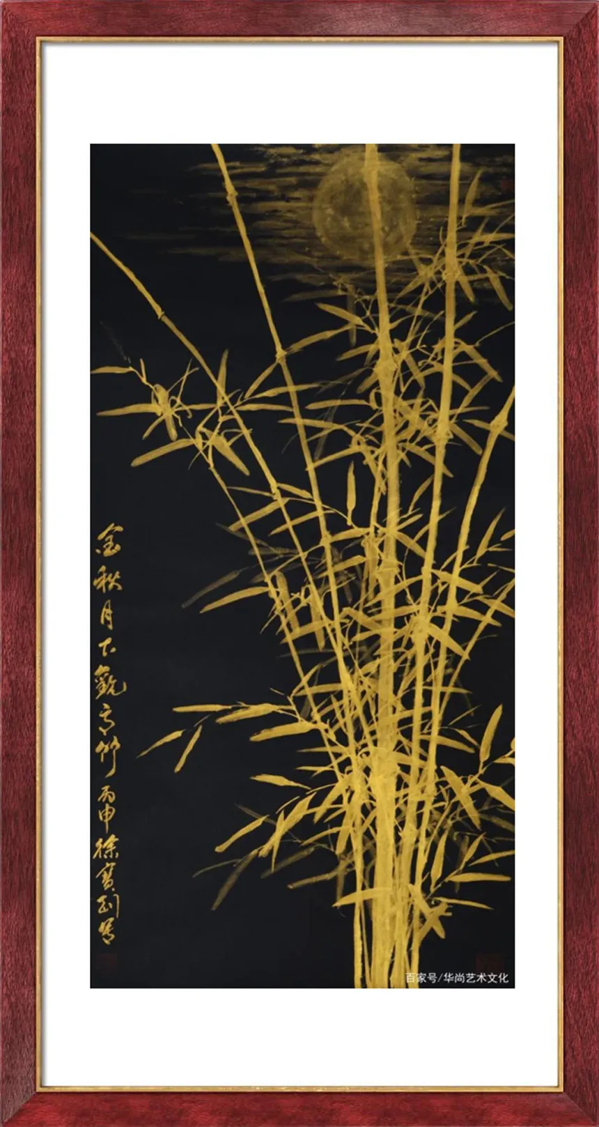 书画名家徐宝刚:「文化强国推广计划」年度风采展
