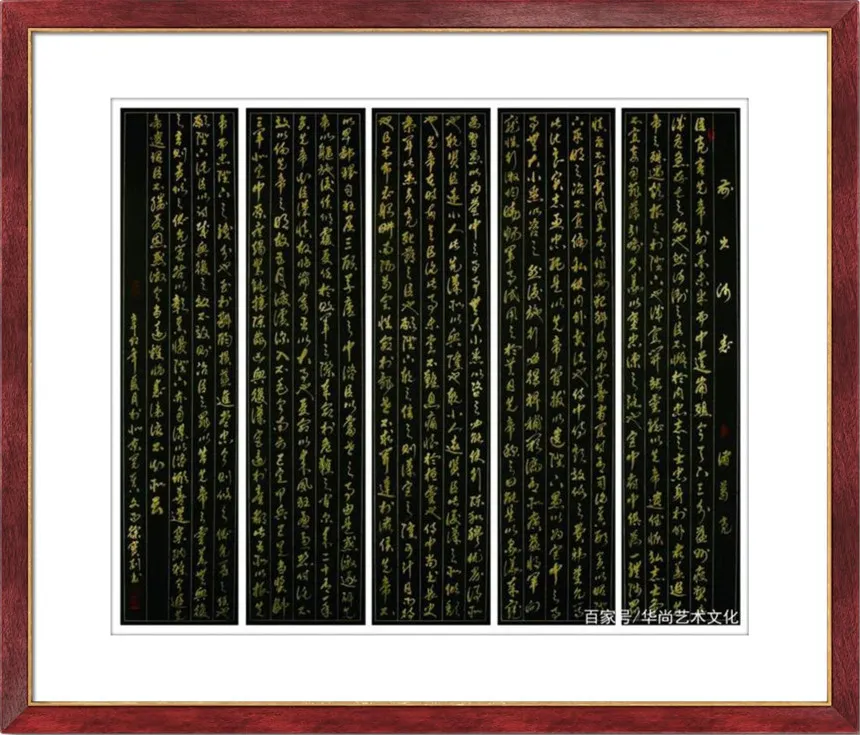 书画名家徐宝刚:「文化强国推广计划」年度风采展
