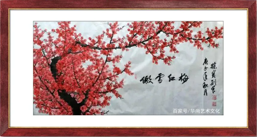 书画名家徐宝刚:「文化强国推广计划」年度风采展