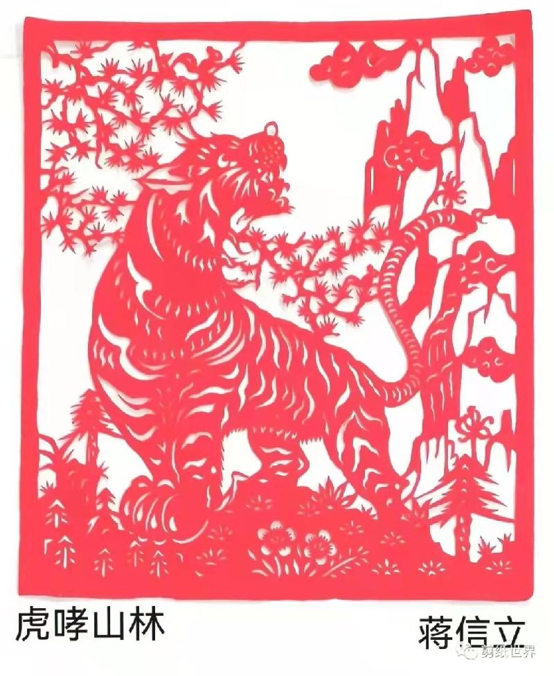 【联袂吟诵】《生生不息的中国年》——2022新年献词(图2)