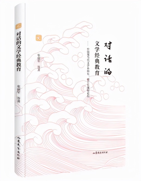 张丽军教授新书分享会 明天（正月十二）在大观园晨光茶社举行 山东文艺出版社抖音号直播（图4）