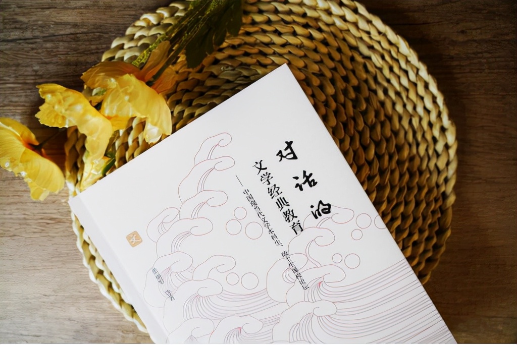 张丽军教授新书分享会 明天（正月十二）在大观园晨光茶社举行 山东文艺出版社抖音号直播（图5）