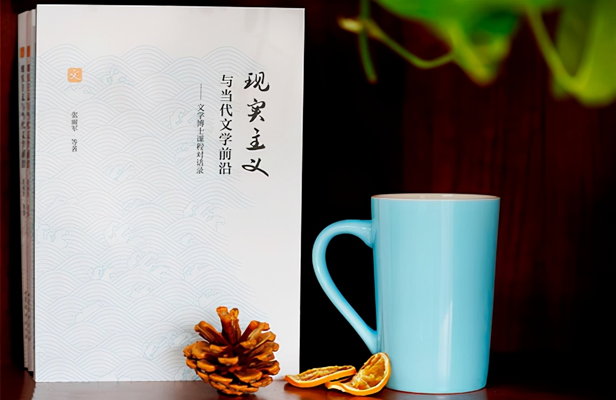 文学经典的教育意义：张丽军教授新书交流沙龙欢迎您（图8）