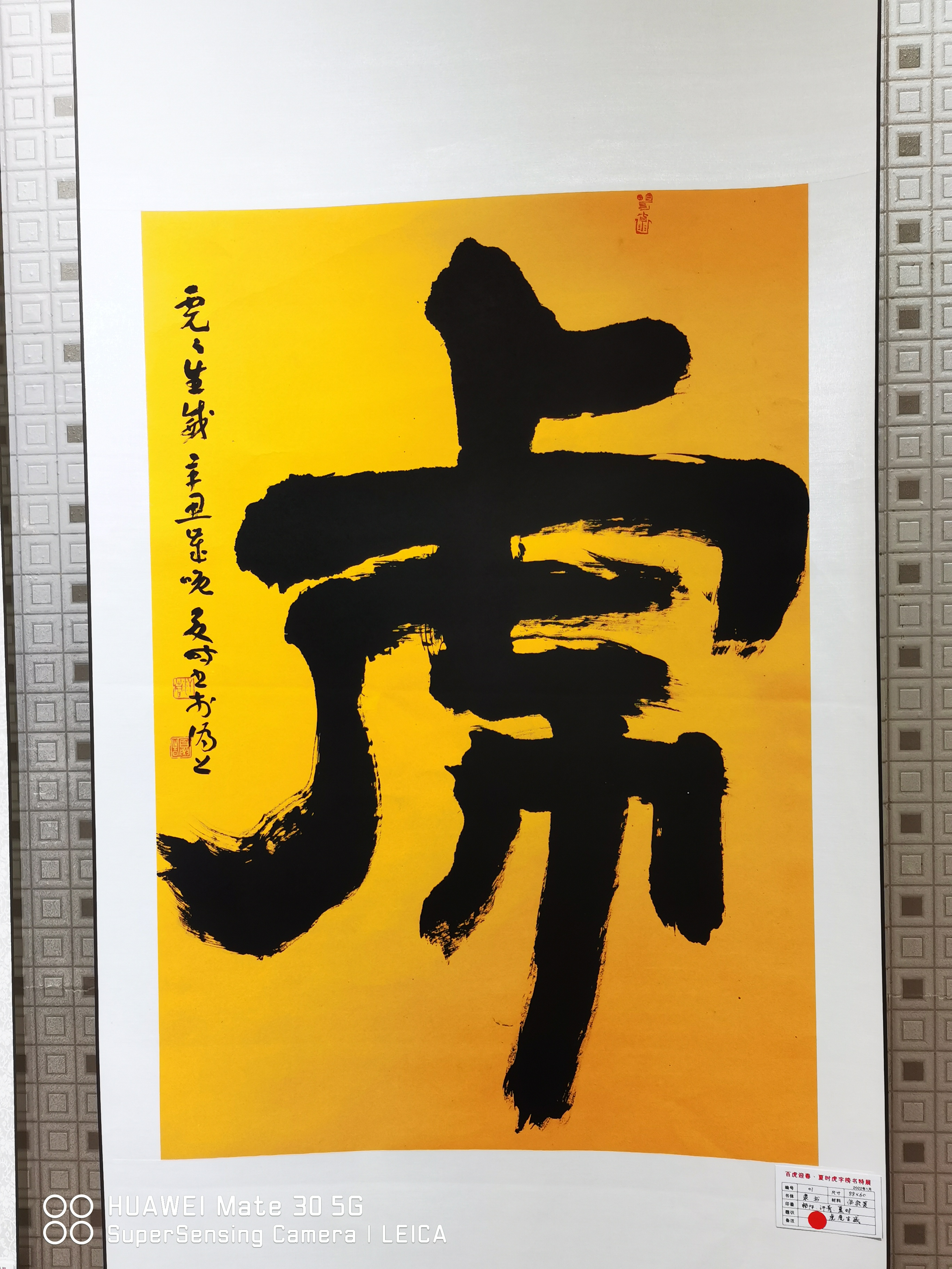 寰俊鍥剧墖_20220119101627.jpg