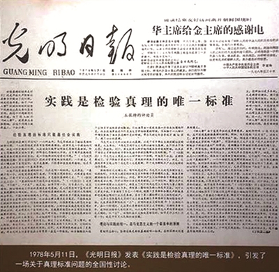 【升声不息】三十而立/我们的1980年代(图6)