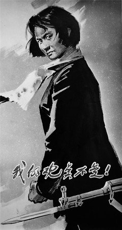 【升声不息】三十而立/我们的1980年代(图7)