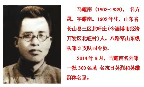 〖朝花夕拾〗之四 我 从 哪 里 来 ——说说我出生前夕的家乡时局 // 心 一