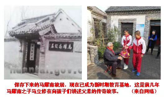 〖朝花夕拾〗之四 我 从 哪 里 来 ——说说我出生前夕的家乡时局 // 心 一（图4）
