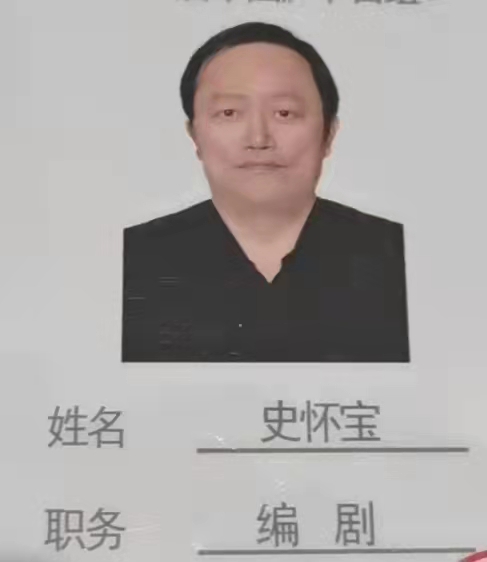 史怀宝系列纪录片在全国多家卫视播出(图9)