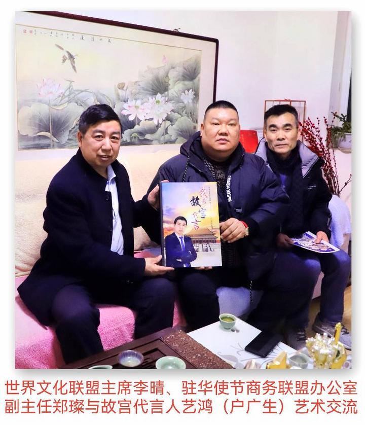 《江山赋》故宫代言人艺鸿(户广生)新作发布(图4)