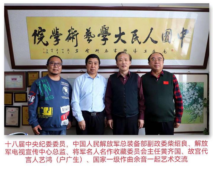 《江山赋》故宫代言人艺鸿(户广生)新作发布(图7)