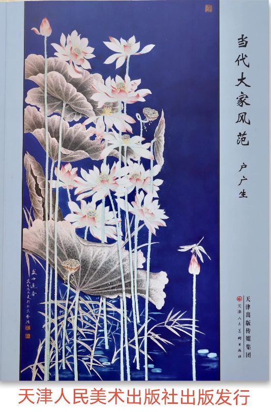 《江山赋》故宫代言人艺鸿(户广生)新作发布(图9)