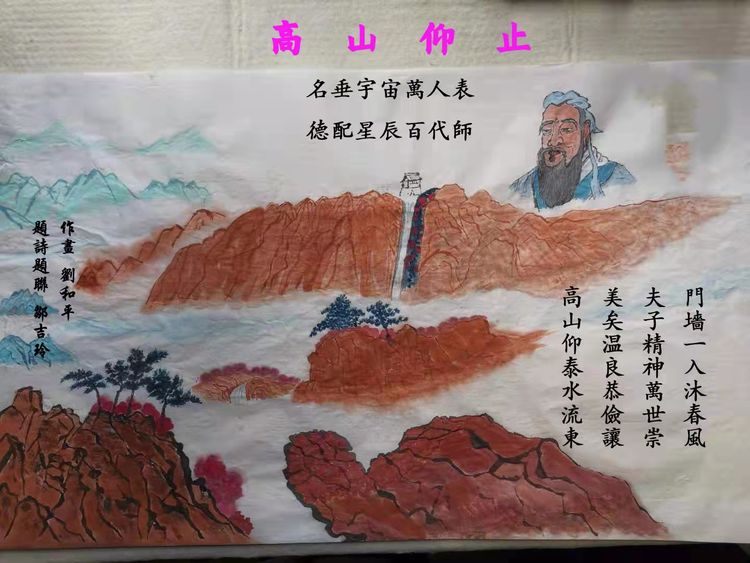 邹吉玲散文 诗 书画新春专辑(图4)