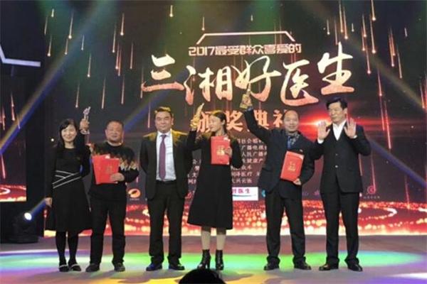 湖南岳阳徐宙雄获评最受群众喜爱的“三湘好医生”(图2)
