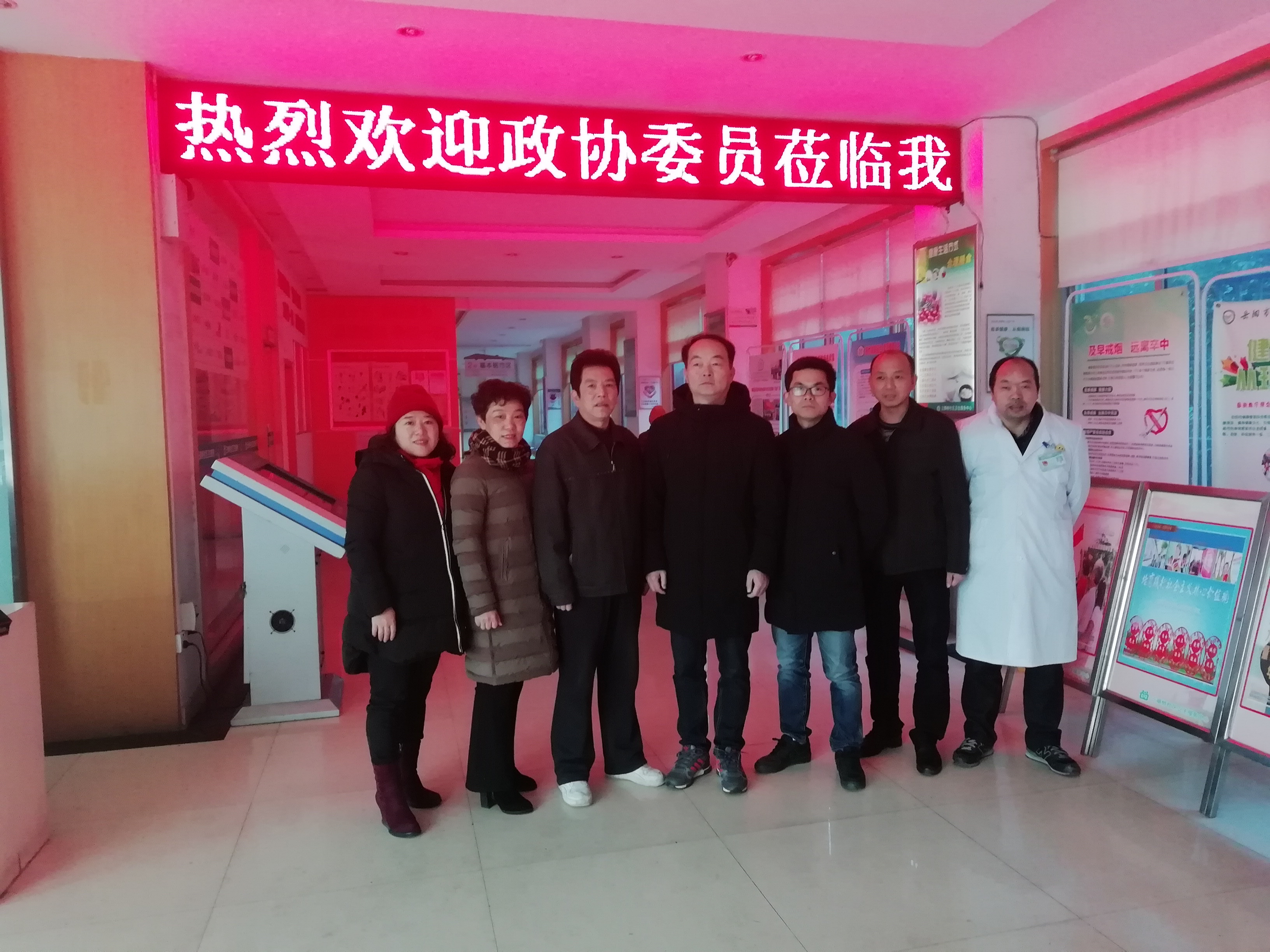 岳阳楼区政协委员调研三眼桥卫生服务中心一公里就近医疗（图2）