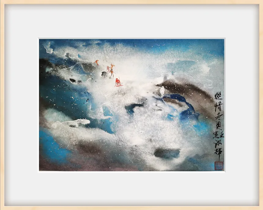 任泓辉｜书画之韵·冬奥之美——新时代艺术家作品交流展