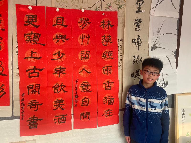 “乘风少年”暨首届李村师生线上书画作品展(图14)